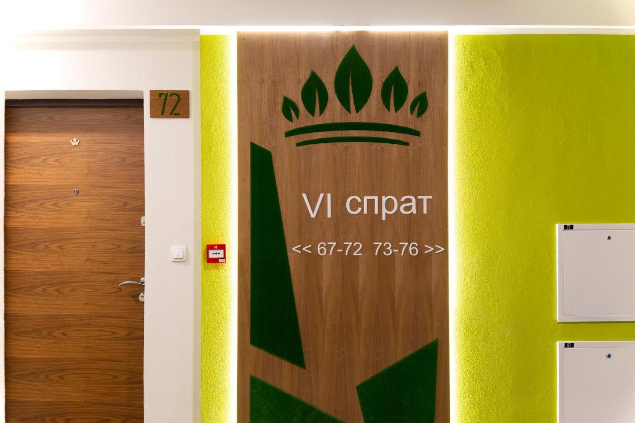 Mili Lux Apartman Нови-Сад Экстерьер фото